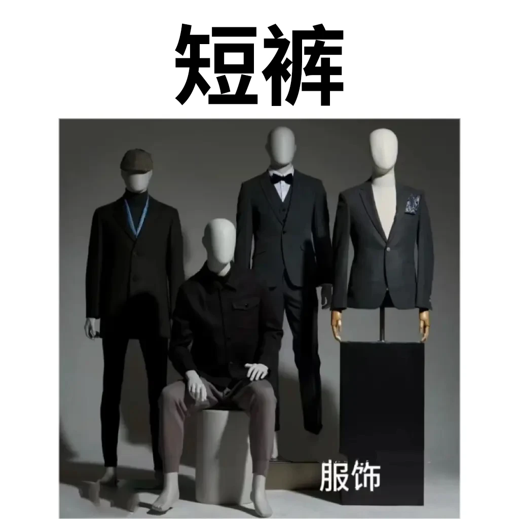 【短裤】【树】男裤短裤夏季休闲速干时尚