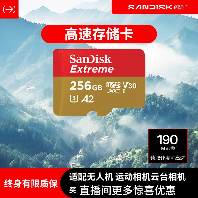 Sandisk/闪迪高速大疆pocket3无人机U3A2TF卡运动相机存储高速卡