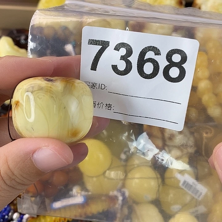 蜜蜡未镶嵌珠宝奇石