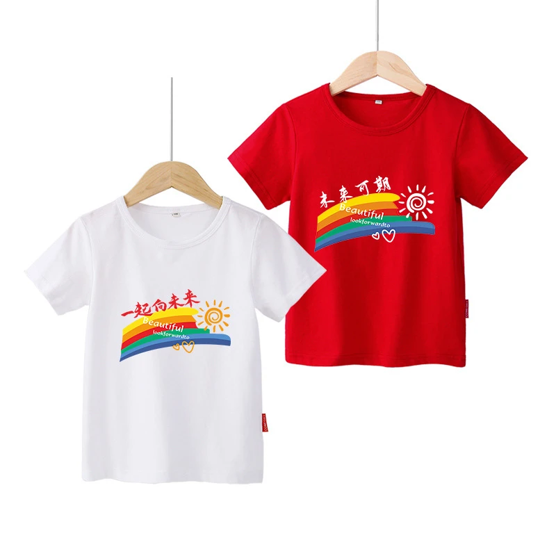 未来可期国庆合唱服儿童啦啦队演出服幼儿园亲子运动会小学生班服