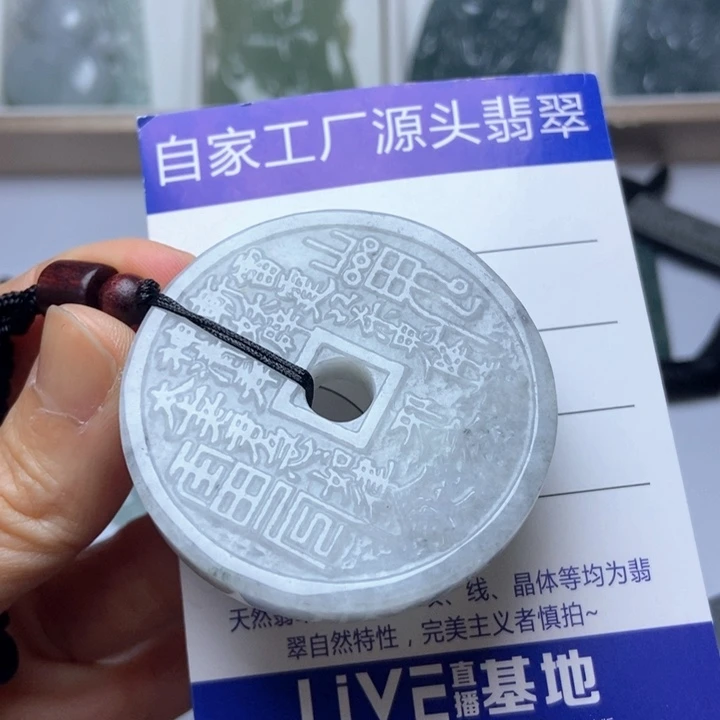 翡翠未镶嵌挂件翡翠