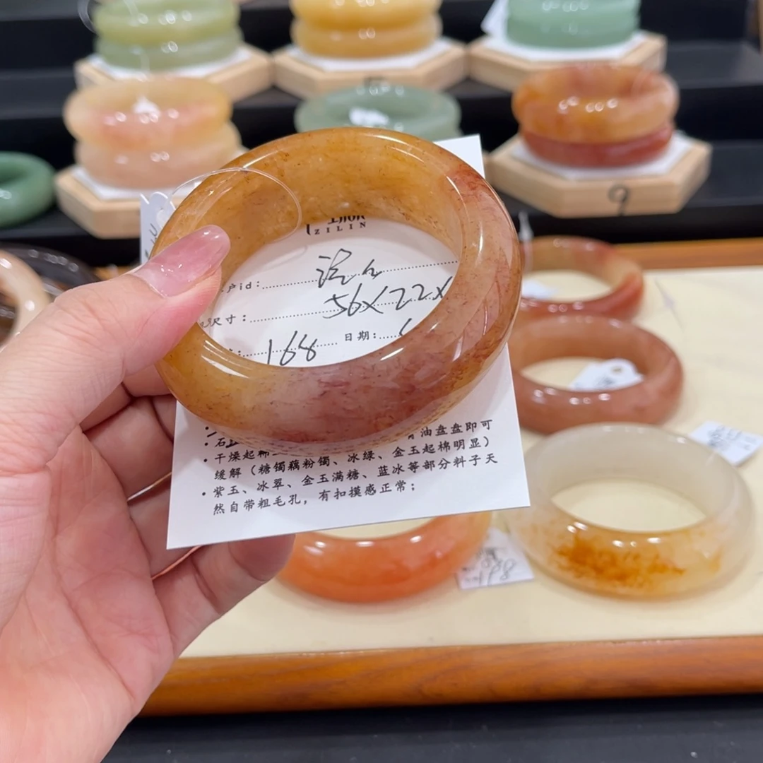 未镶嵌手镯石英质玉溶*