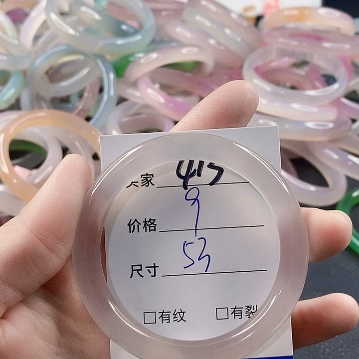 手镯玛瑙/玉髓未镶嵌