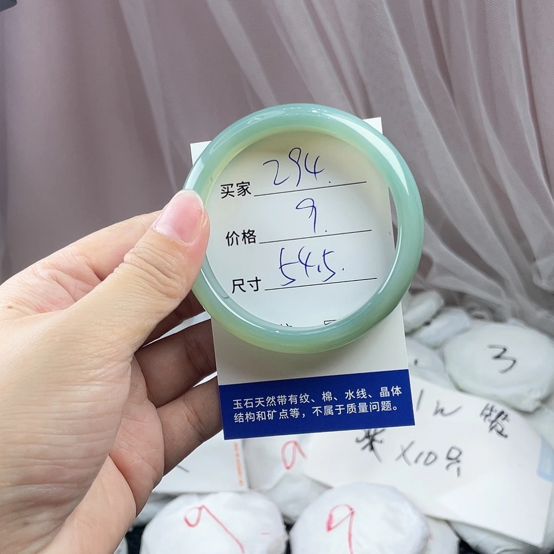 玛瑙/玉髓未镶嵌手镯294