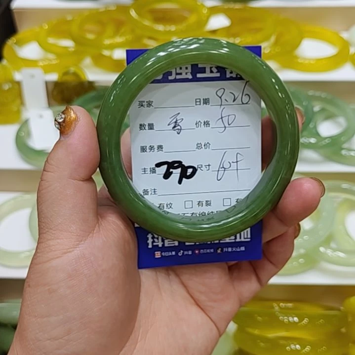 【闪购商品】未镶嵌岫玉手镯用****雪岫玉