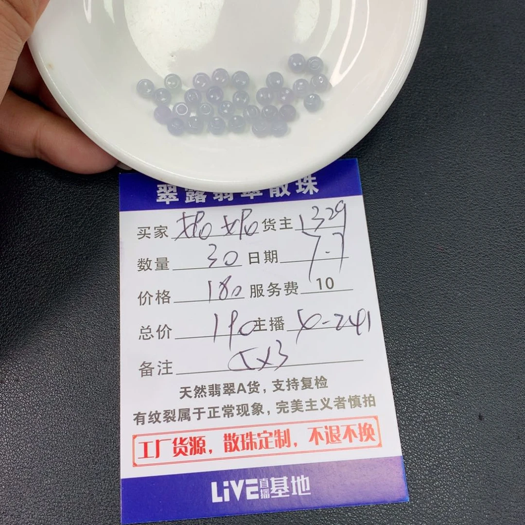 未镶嵌手链翡翠妮***ʸ
