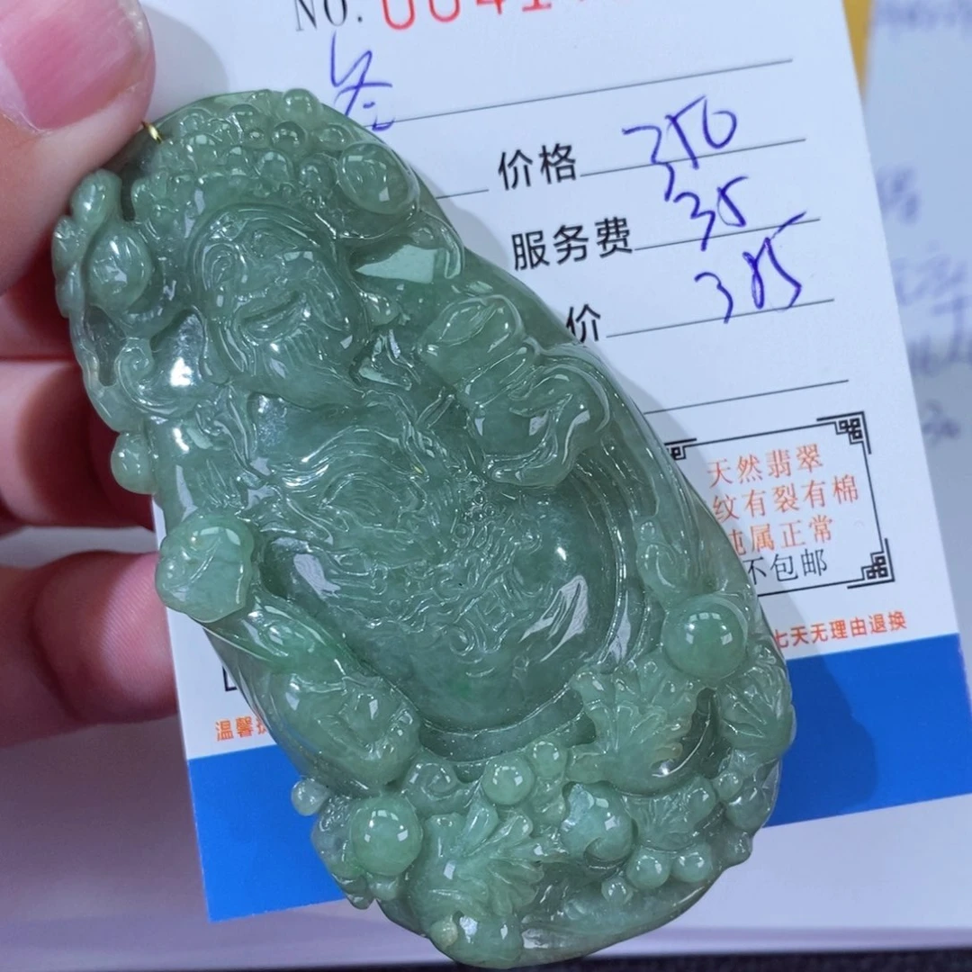 翡翠颈饰未镶嵌A***阳