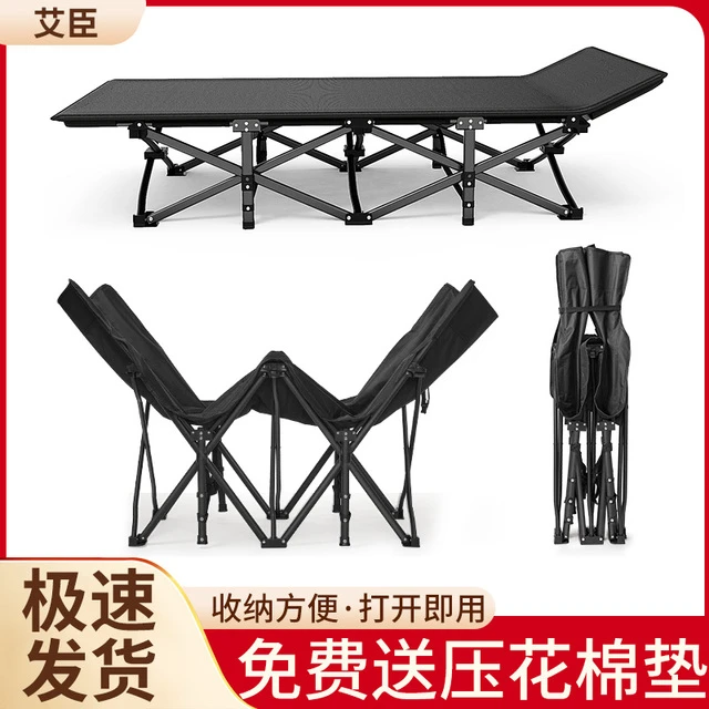 艾臣折叠床午睡午休椅单人陪护简易办公室休息行军床户外便携躺椅