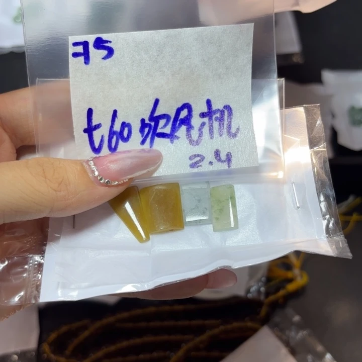 定制翡翠未镶嵌慢****机不