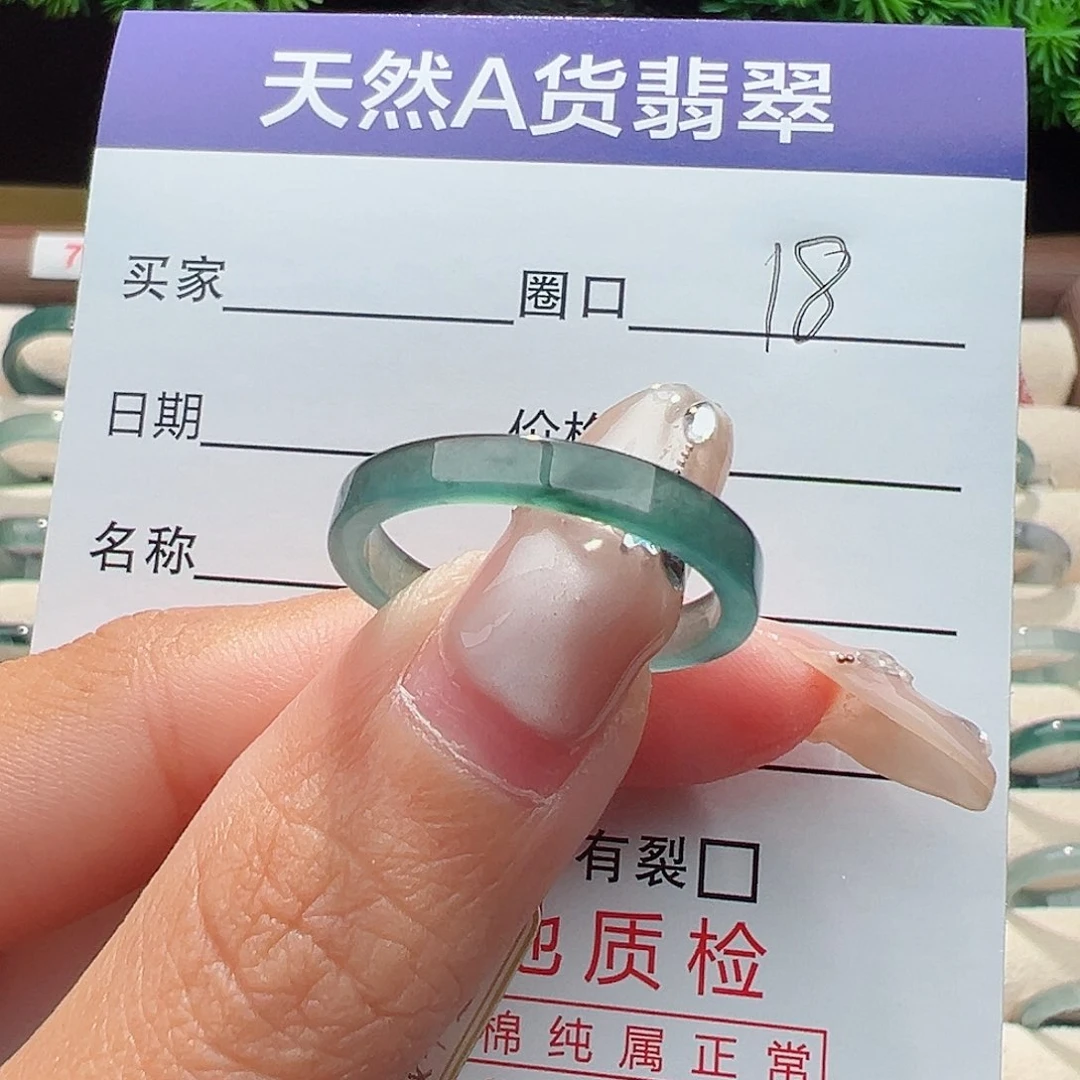 翡翠戒指未镶嵌囡***蛋戒指