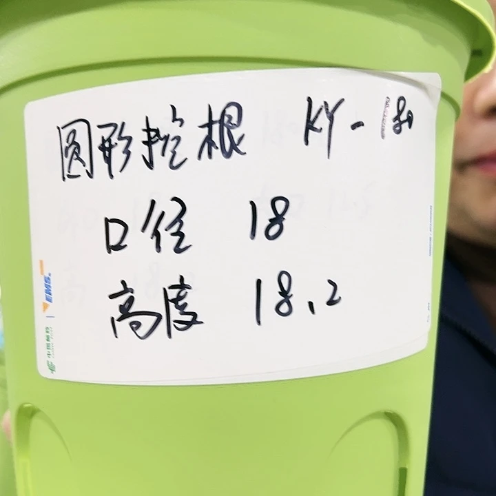 正品圆控口18高18白色8个无托