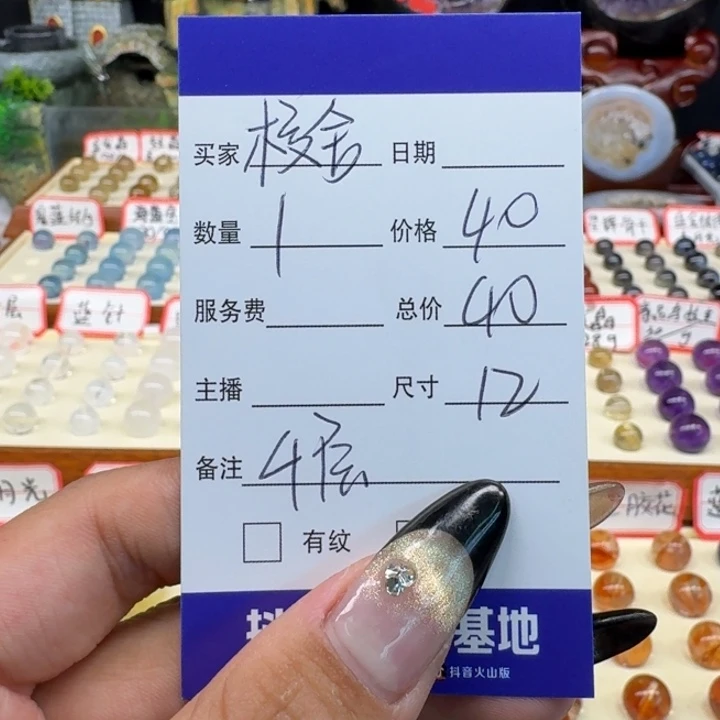 水晶手串未镶嵌校***家单珠