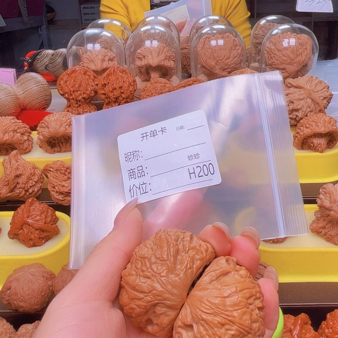吊坠文玩核桃聚宝盆