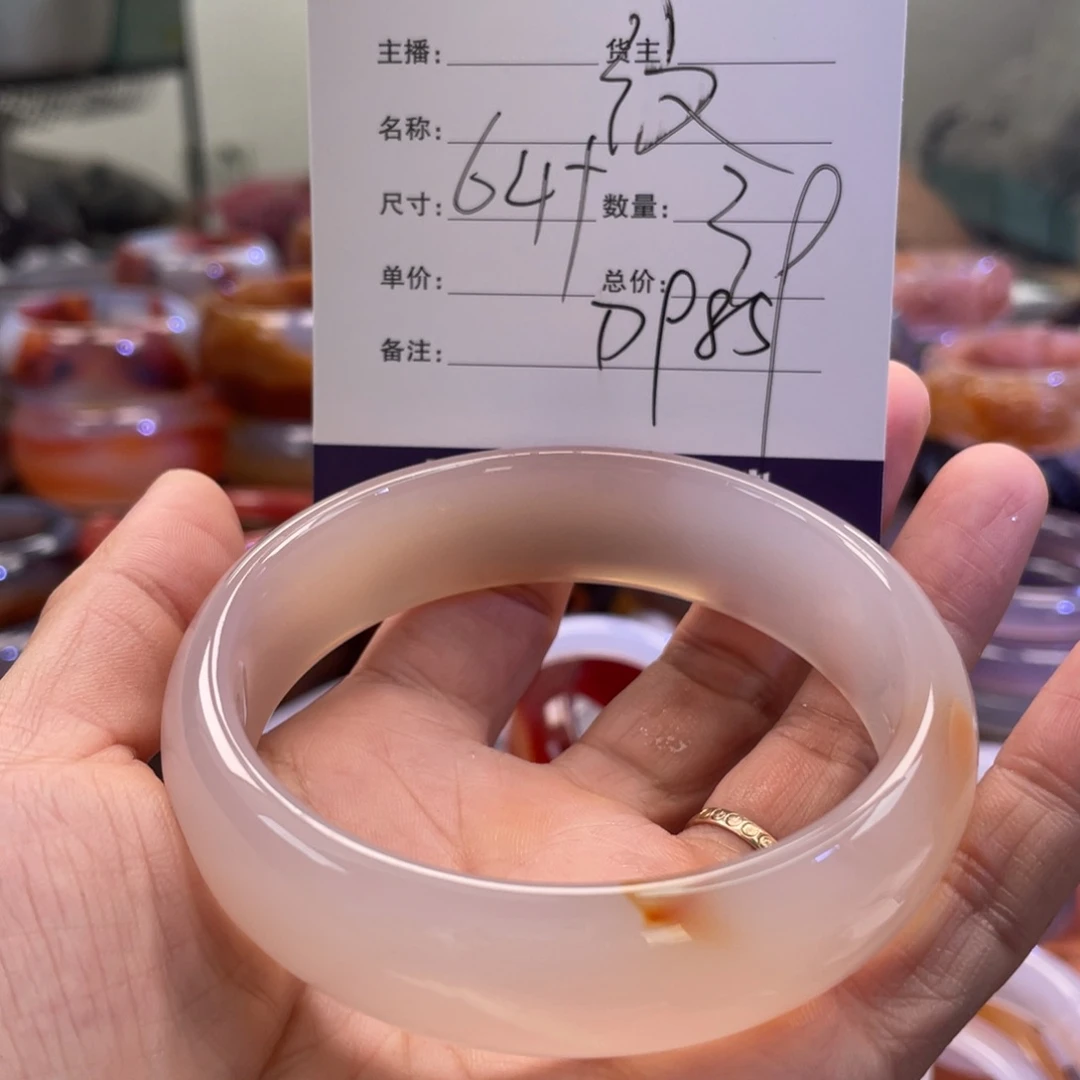 玛瑙/玉髓未镶嵌手镯