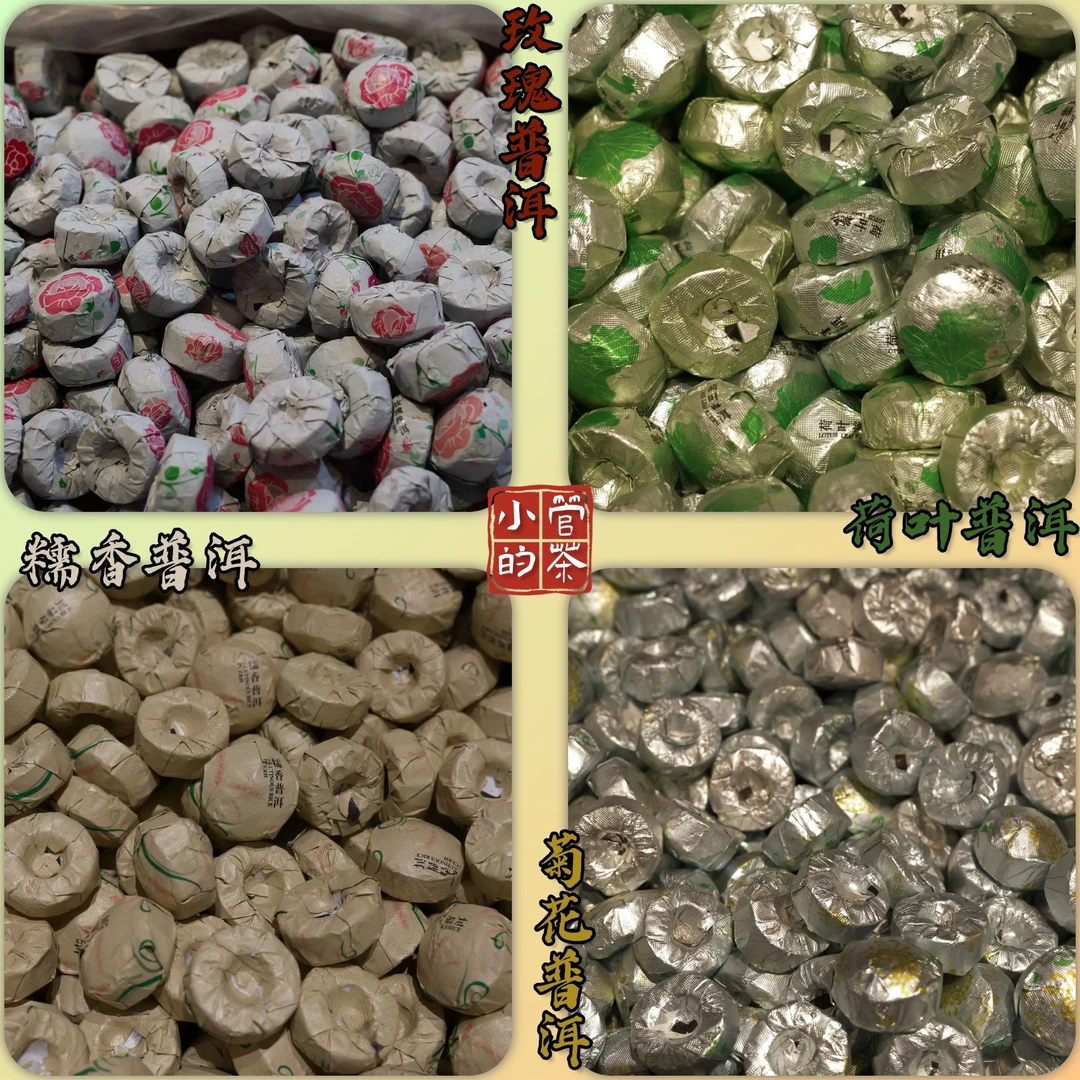 【小沱茶】-春茶普洱茶熟茶沱茶手工冲泡功夫茶独立小包装四种口味