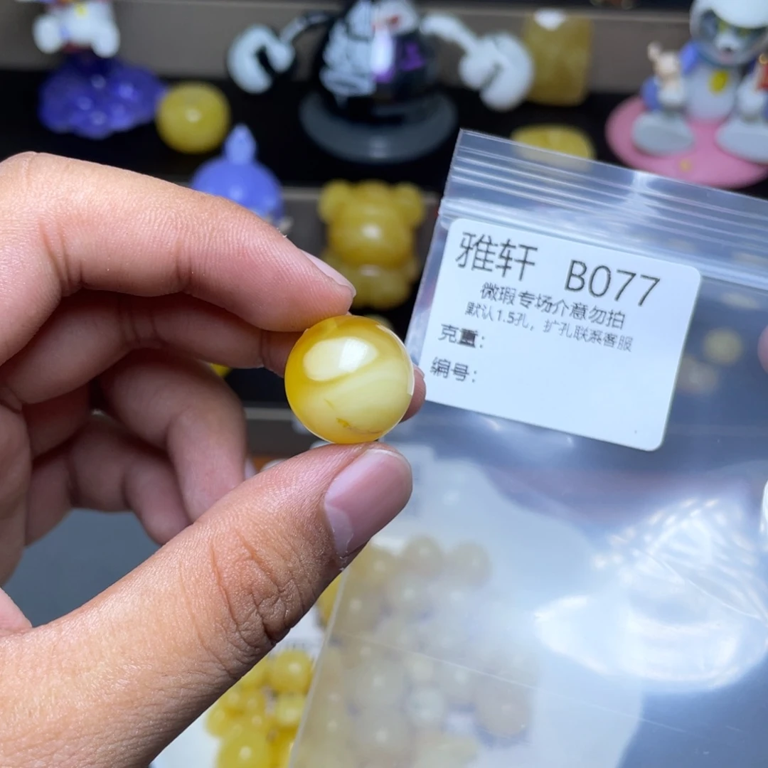 未镶嵌琥珀珠宝奇石