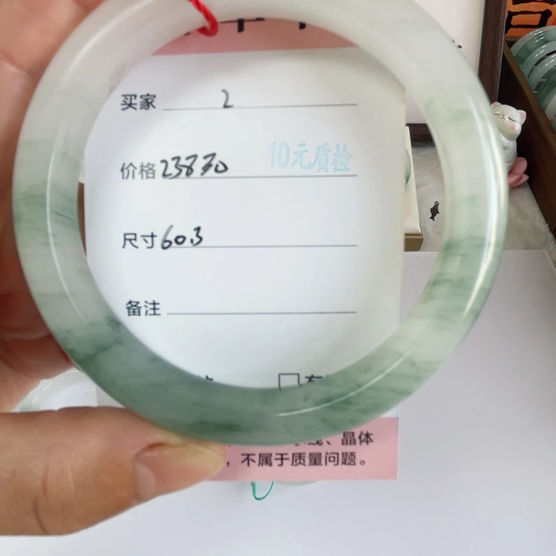 石英质玉未镶嵌手镯