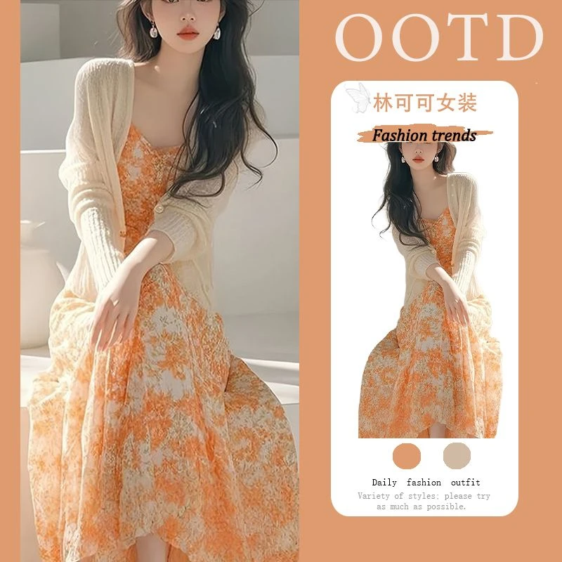 法式夏季超火洋气减龄套装慵懒风显瘦针织开衫搭碎花连衣裙两件套