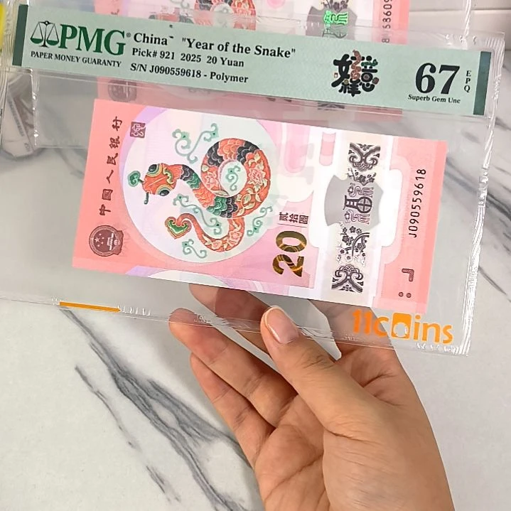 塑料090559618 金马号尾8，，，，