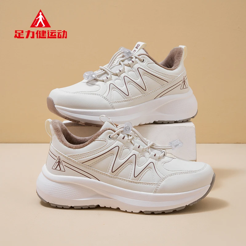 足力健妈妈棉鞋女鞋秋冬皮面加绒舒适一脚蹬中老年休闲防滑健步鞋