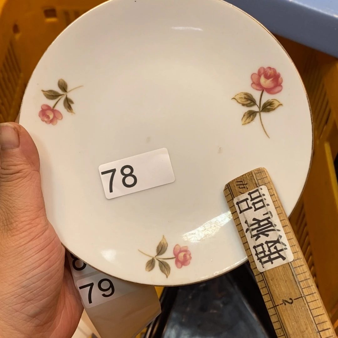 家里了家里了斤斤计较