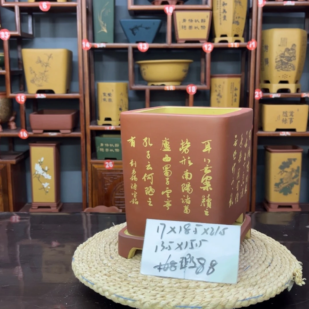 紫砂花盆紫砂花盆