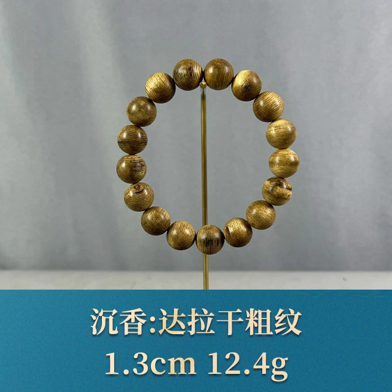 70939 达拉干粗纹 沉香