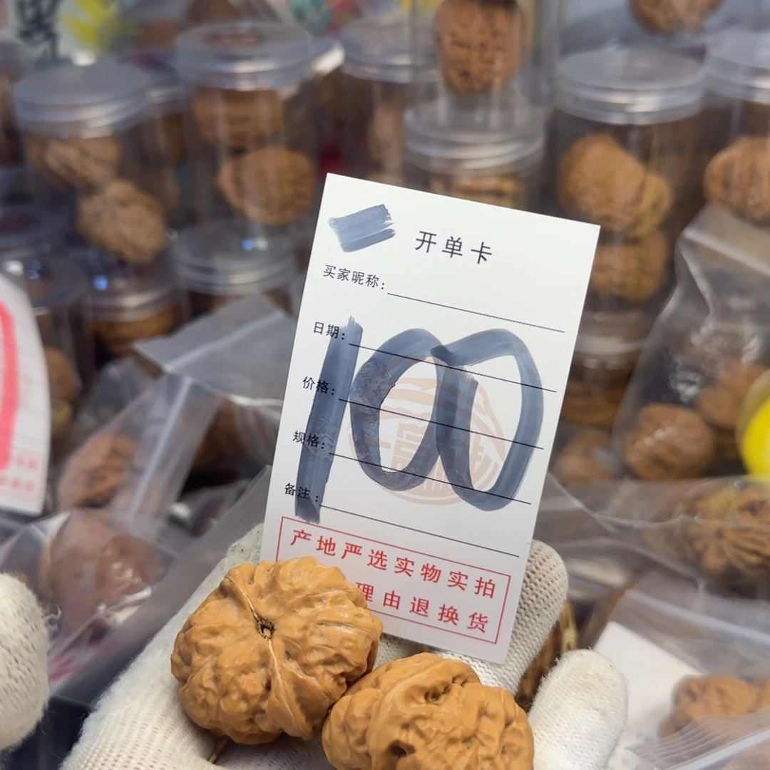 吊坠文玩核桃蛤蟆