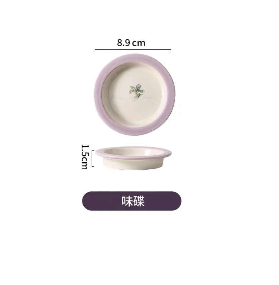 鸢尾花小味碟一个