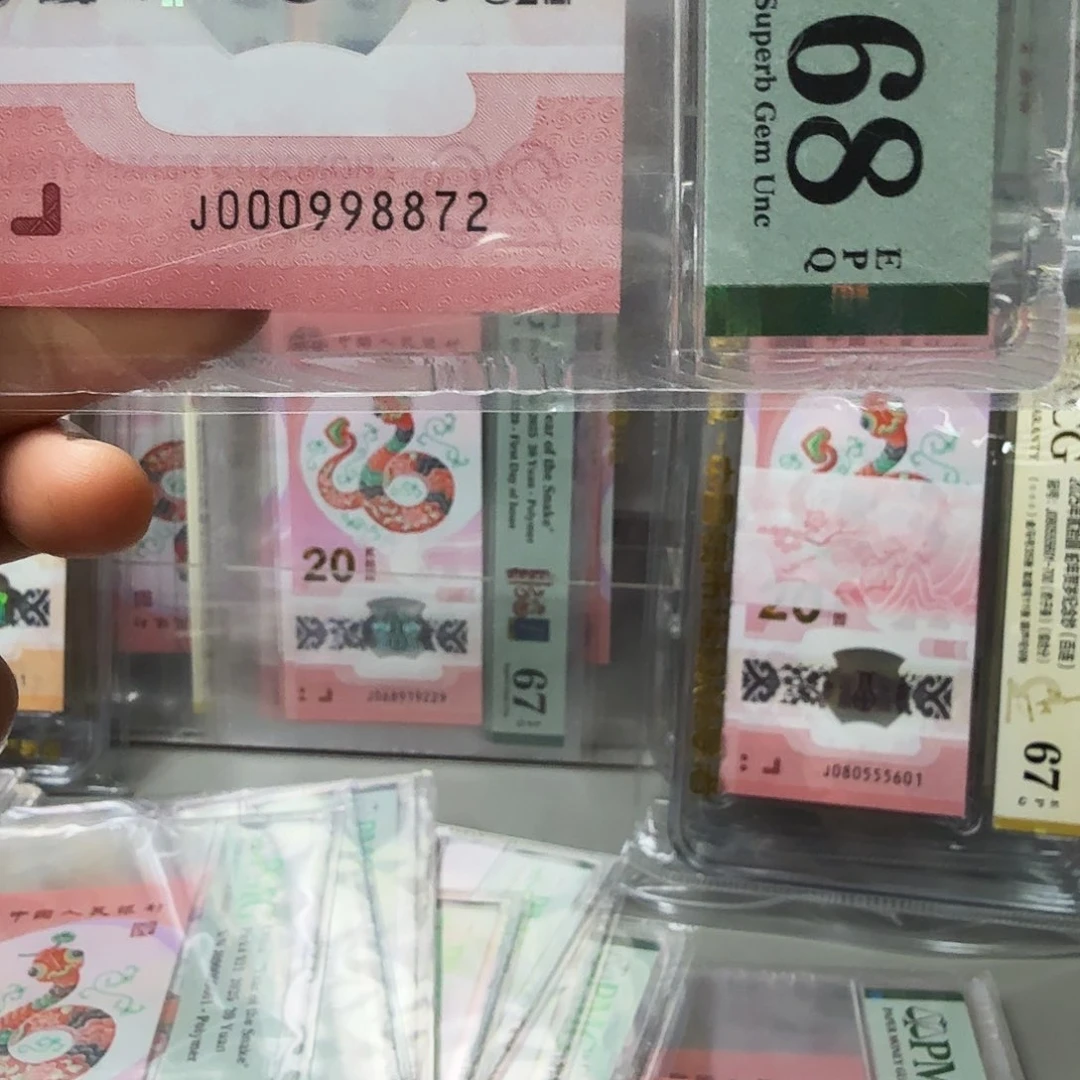 塑料000998872小司令，68