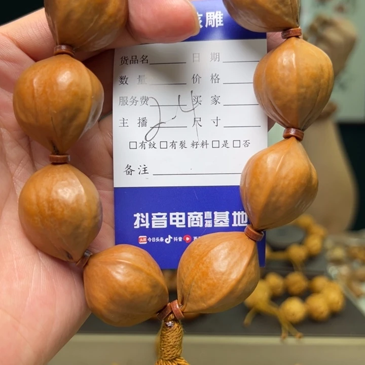 橄榄核手串/手链橄榄核