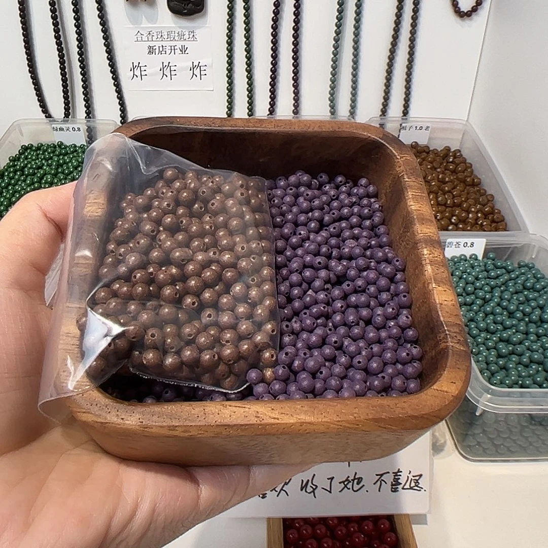 泥塑紫气东来0.4小米珠和苏合0.4小米珠35克装