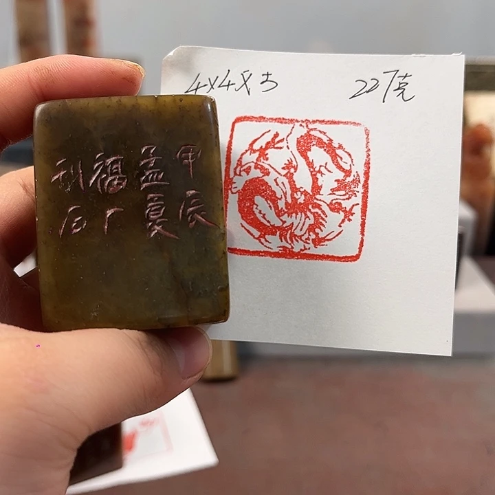 撒***哟寿山石印石寿山石