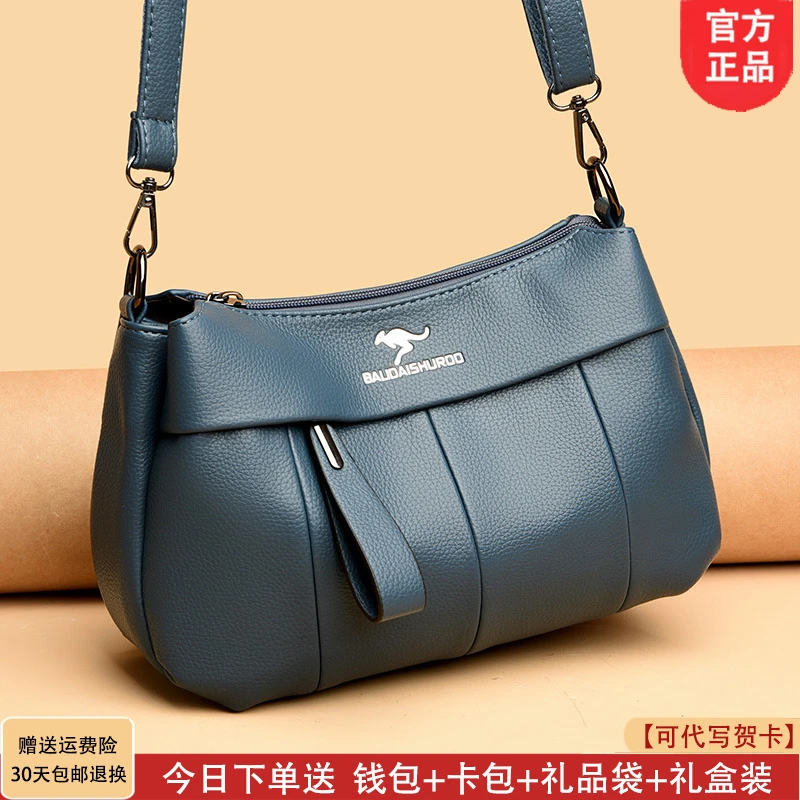 利莱袋鼠软皮包妈妈包2025新款爆款中老年女包婆婆大气简约斜挎包