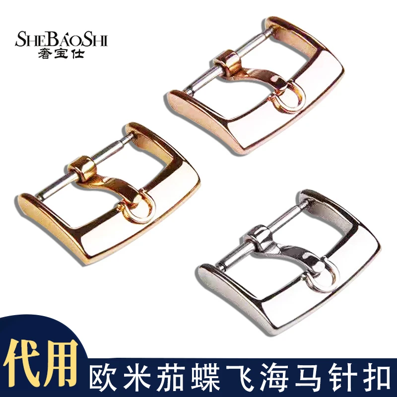 奢宝仕代用欧米茄手表扣星座海马蝶飞超霸针扣不锈钢真皮表带卡扣