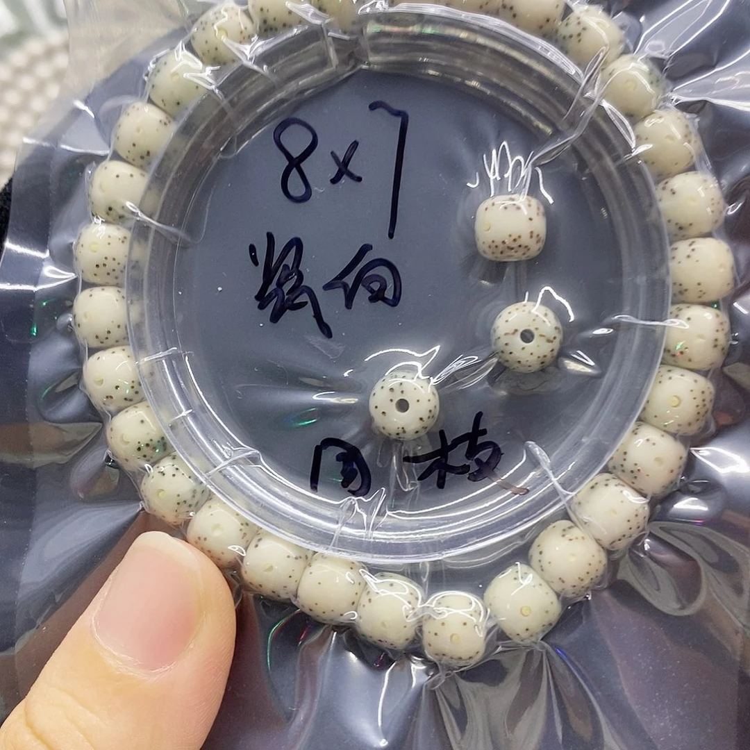 星月菩提吊坠87星月菩提