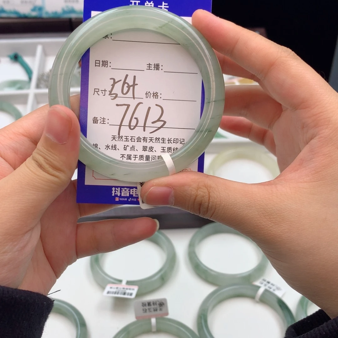 蒙***~石英质玉未镶嵌手镯