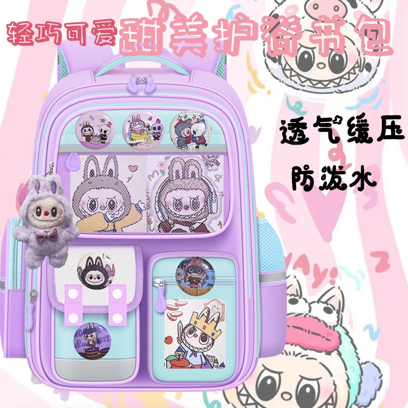 新款拉布布减负书包小学男女生大容量超轻护脊背包1-6年级女童