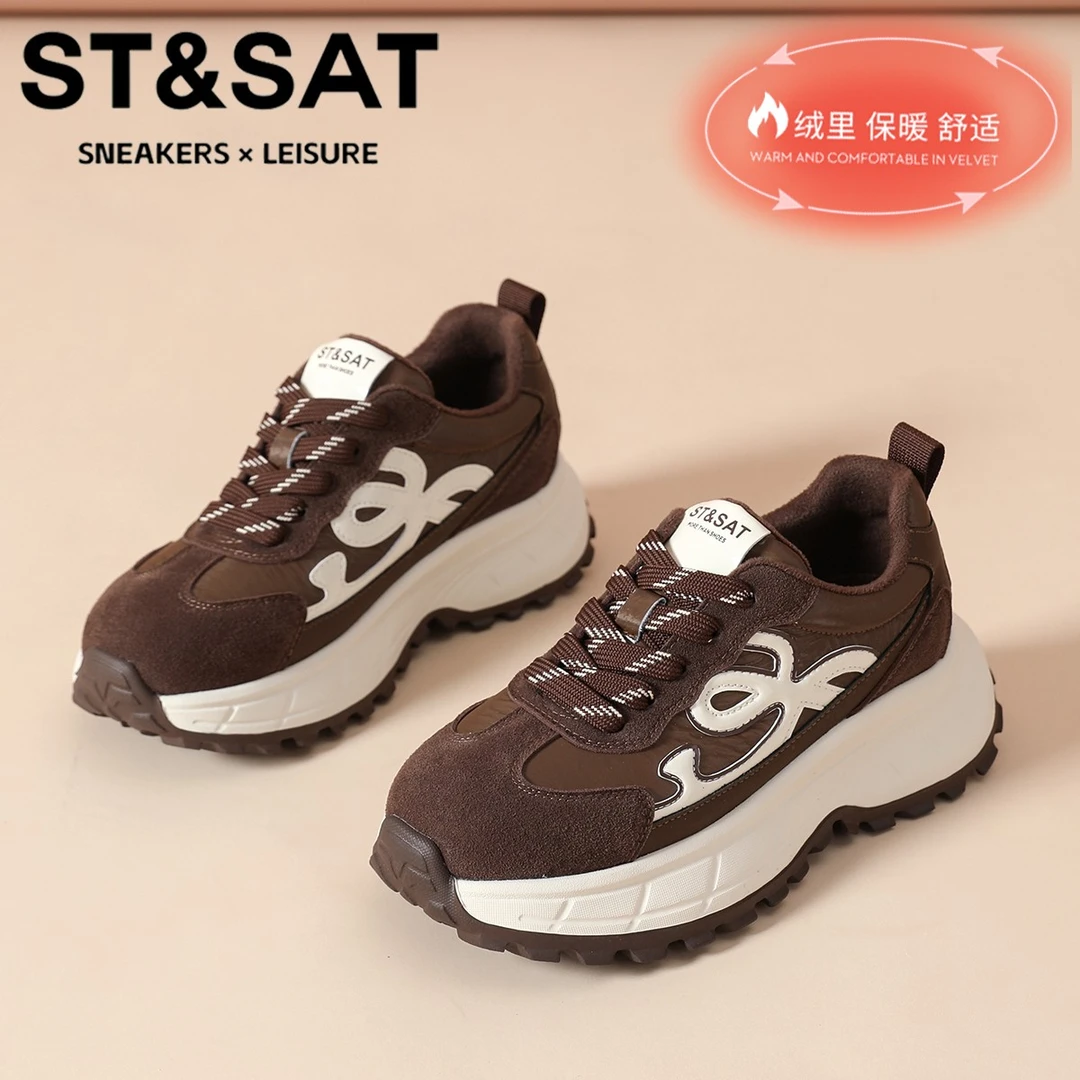 星期六柔软踩地无声轻便老爹鞋女款加绒保暖棉鞋2025冬季款休闲鞋