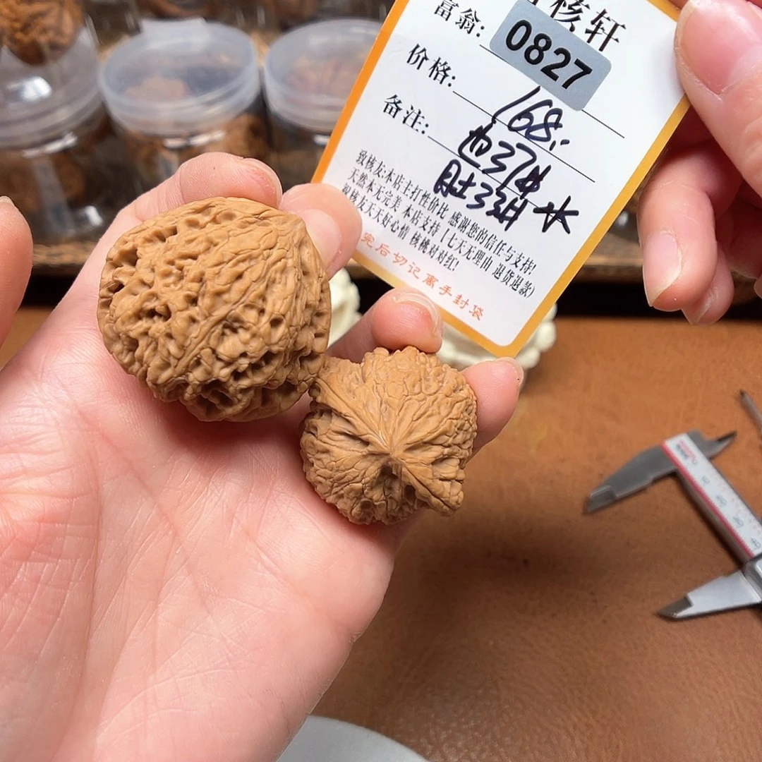 文玩核桃吊坠虎头王福利0827