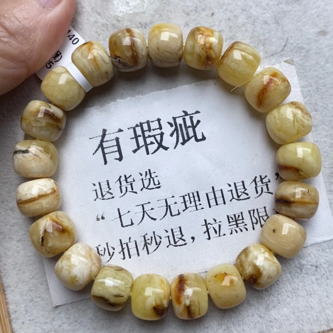 蜜蜡未镶嵌珠宝奇石71