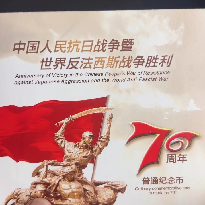 其他普通金属点一海南关门冠39372001