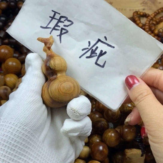 柏木（崖柏）手串/手链瑕疵