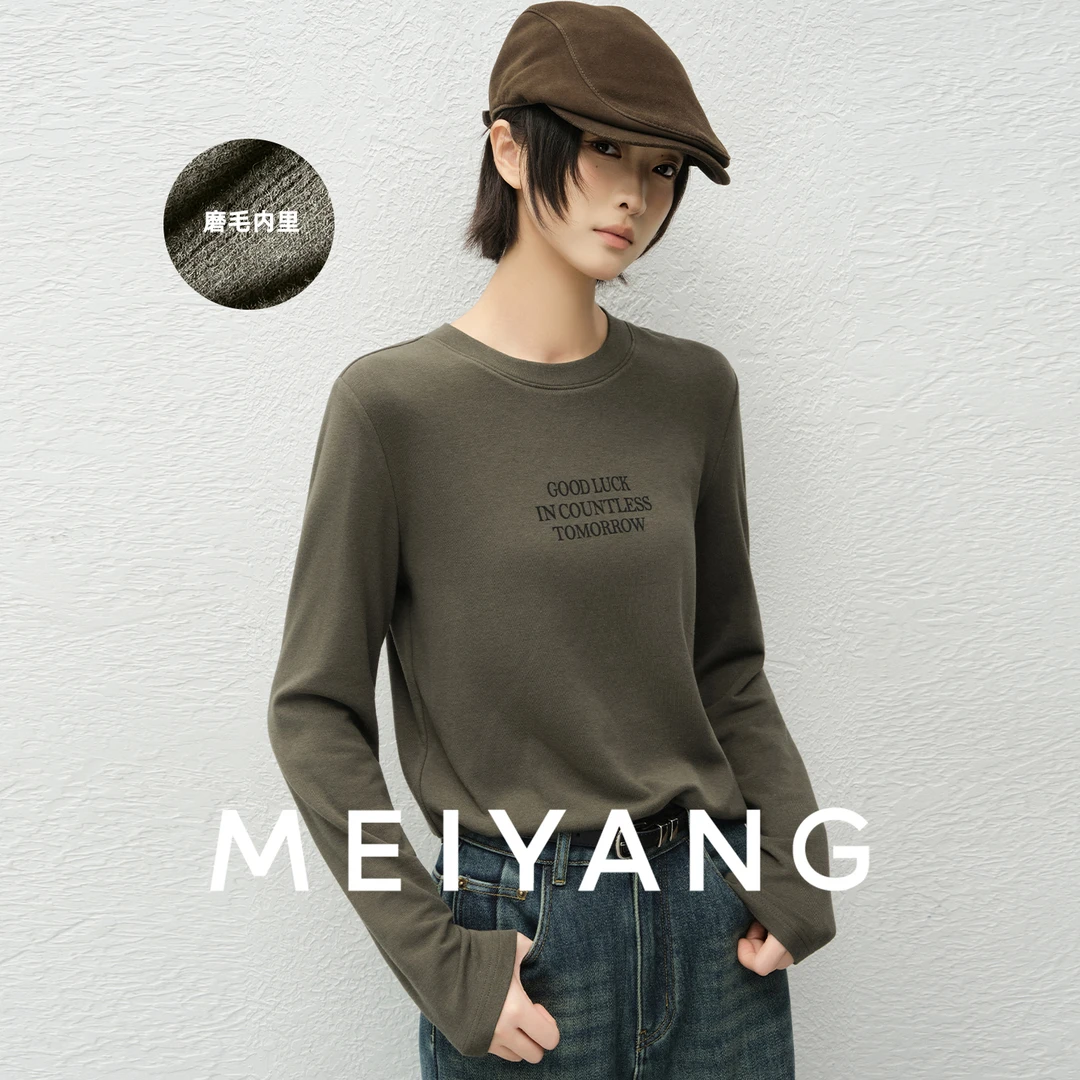 A美洋MEIYANG 古拉长袖T【商场同款】云朵慕斯绒_磨毛圆领T恤-周四