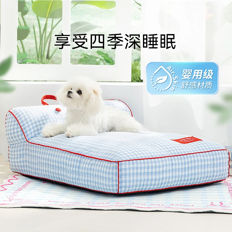 宠物韩系撞色靠背垫子狗窝四季通用小型犬保暖狗垫子可拆洗床1144