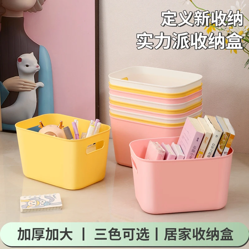 新品【4号收纳盒学生宿舍寝室收纳零食玩具收纳盒子货储物盒