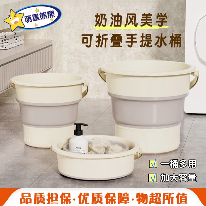 可折叠水桶便携式洗车户外旅行钓鱼家用加厚大容量折叠桶学生水桶