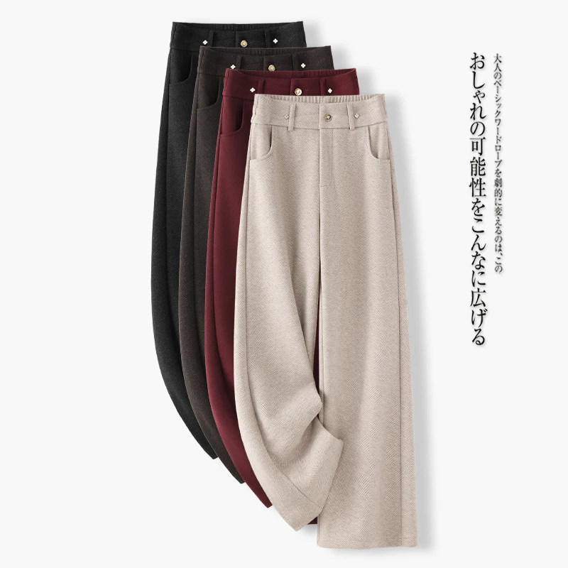 毛呢垂感休闲阔腿裤女2025新款秋冬爆款质感加绒加厚高腰直筒裤