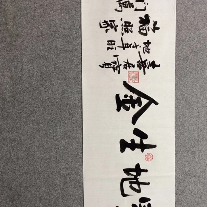 白武坤现场书写✍️