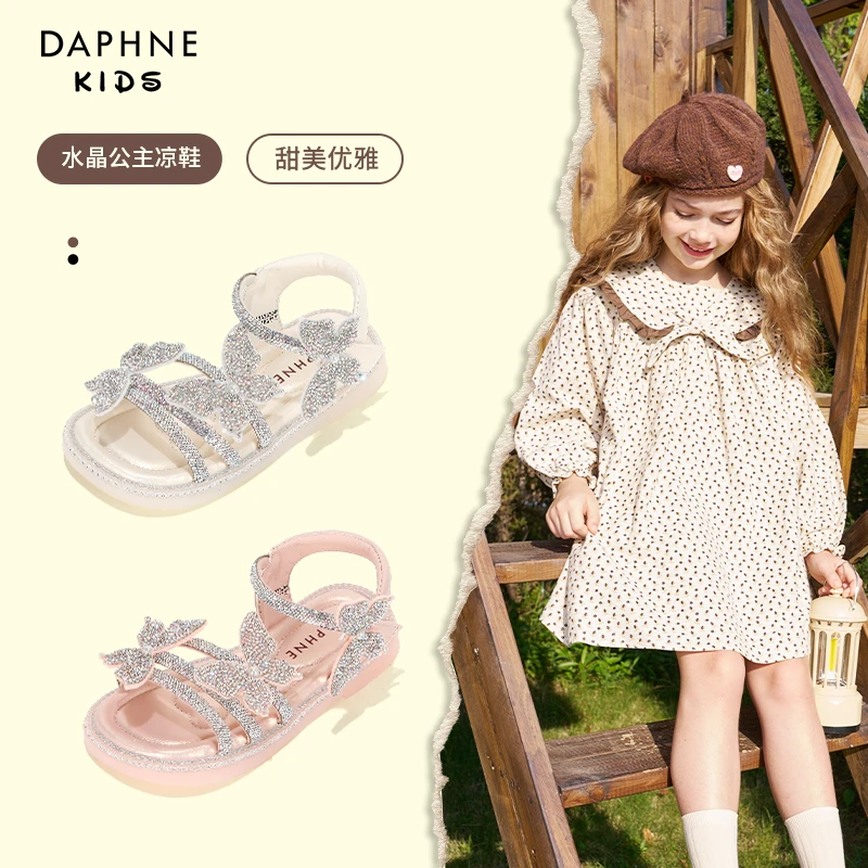 Daphne达芙妮夏季女童2025新款公主风绣花凉鞋优雅宝宝软底时尚鞋